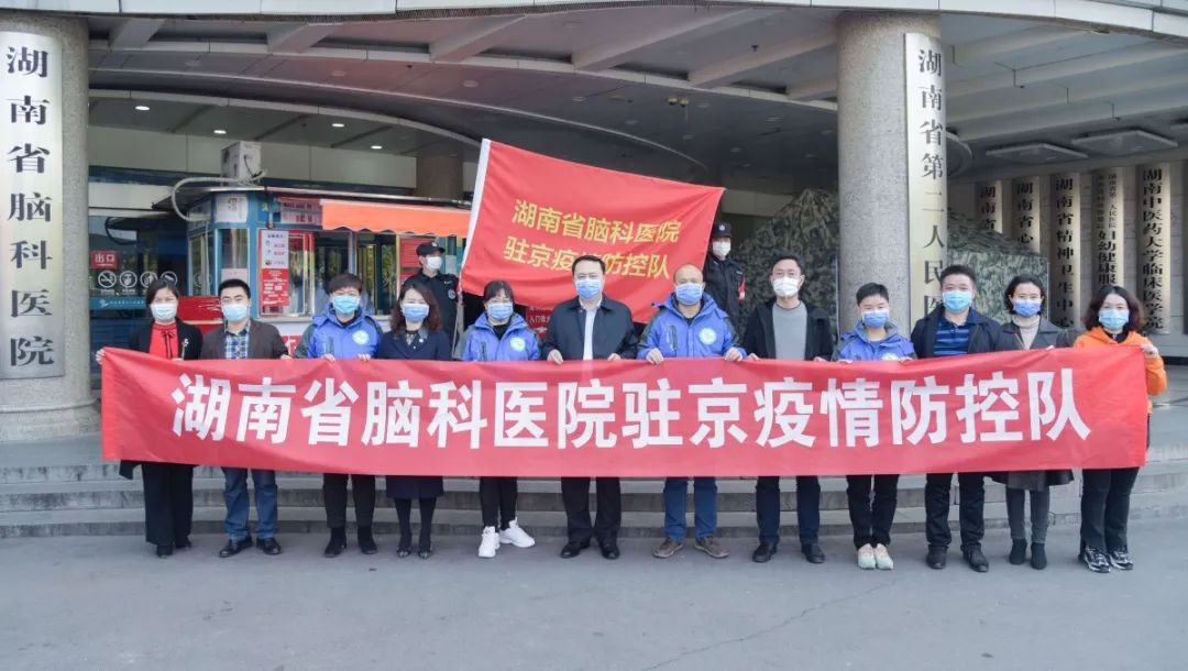 湖南最新疫情動態，科技之光助力防護之路