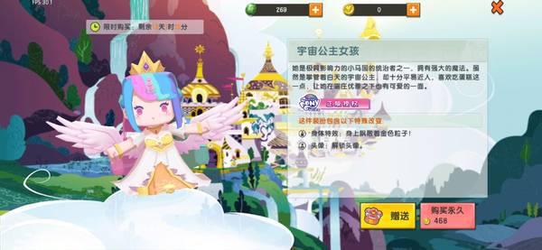 迷你世界最新皮膚柔柔，與自然美景的夢幻之旅