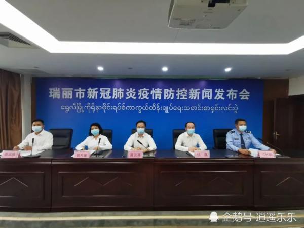 瑞麗新增疫情最新情況更新，最新動態與防控措施調整