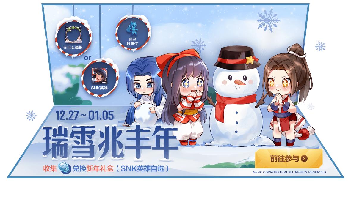 王者榮耀最新免費點卷獲取攻略,輕松上手,福利不斷!