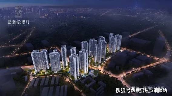 鵬瑞頤璟府最新動態，現代都市生活新標桿