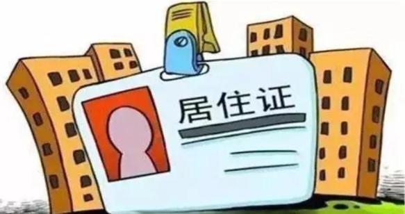 教資最新認定時間的探索與奇妙旅程