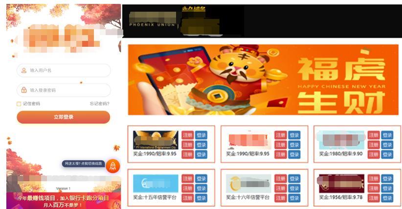 警惕身邊的騙局風險，最新博彩詐騙消息揭秘！