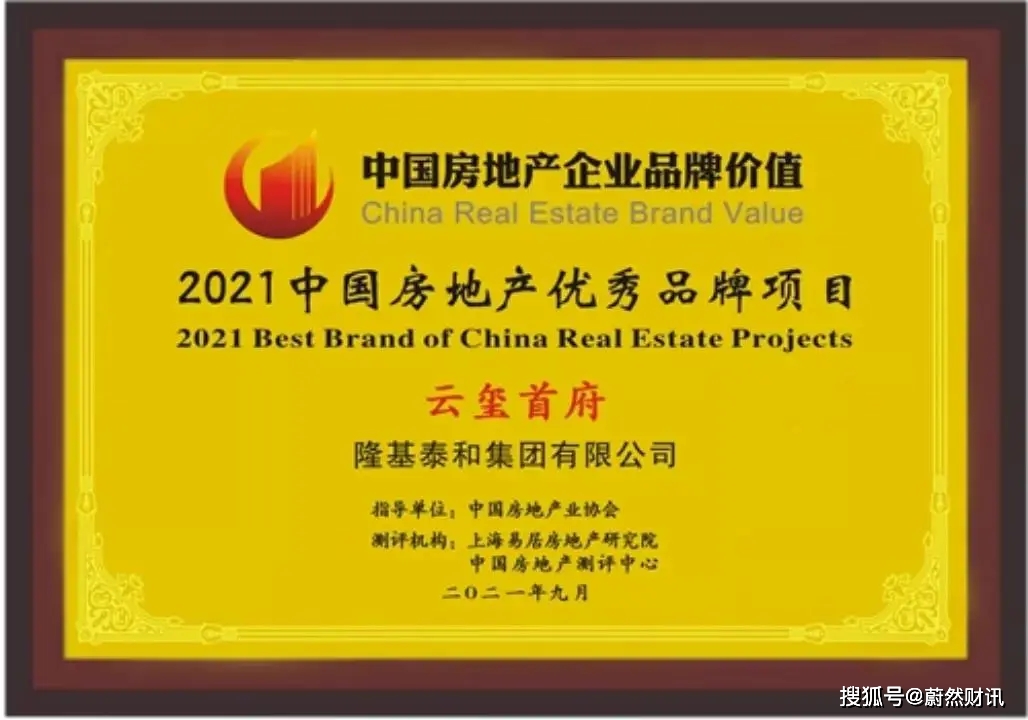 隆基泰和集團最新動態，與自然美景的詩意融合之旅