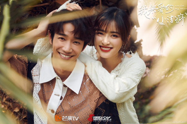 最新芒果電視劇推薦，勵志之光照亮人生旅程之旅