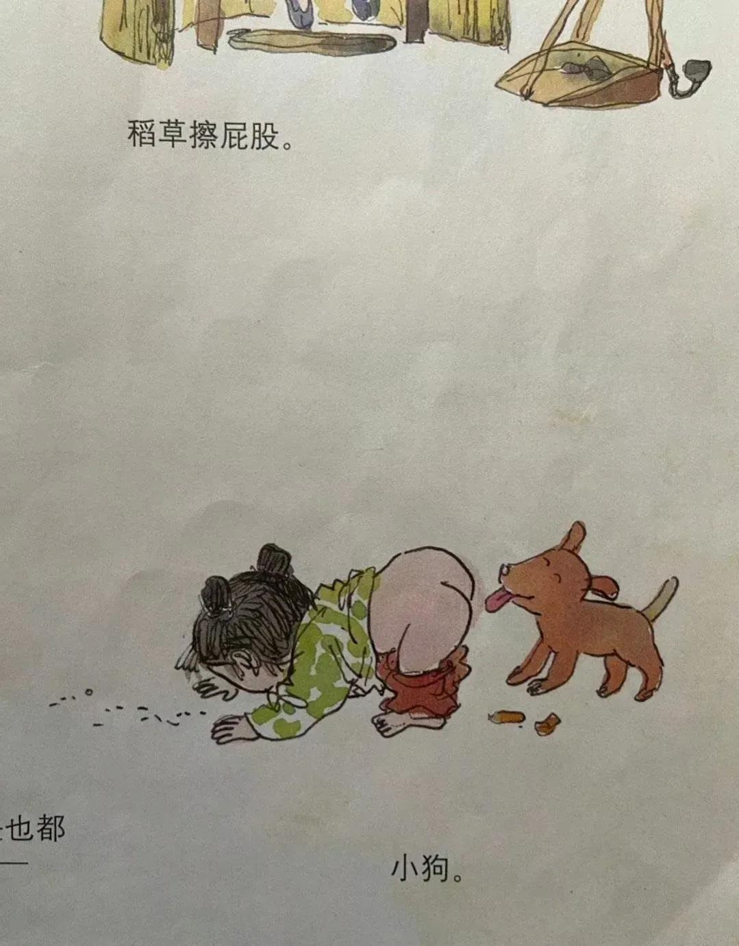 政治教材最新版，開啟奇妙學習之旅的鑰匙