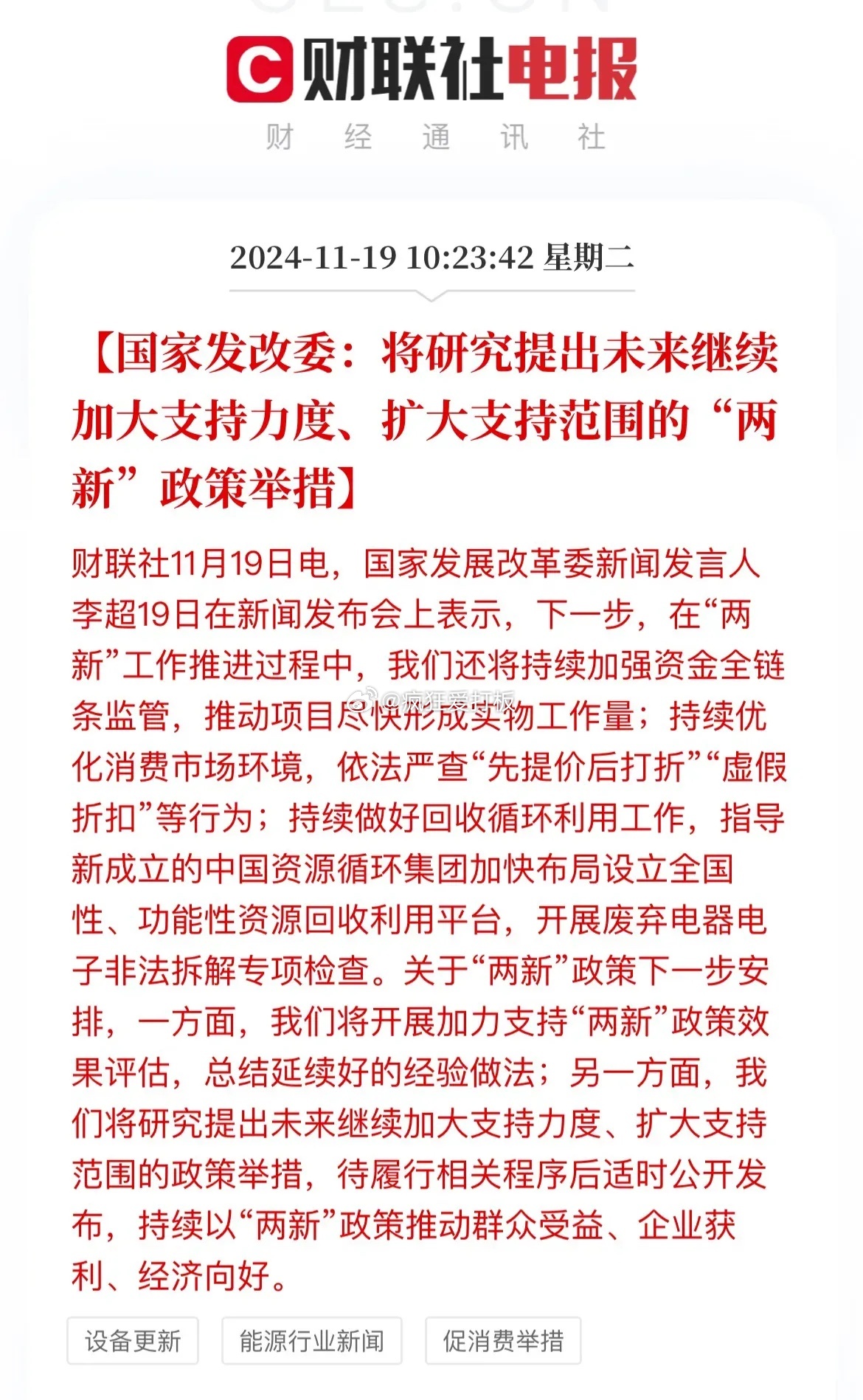 國最新政策引領你開啟自然美景探索之旅
