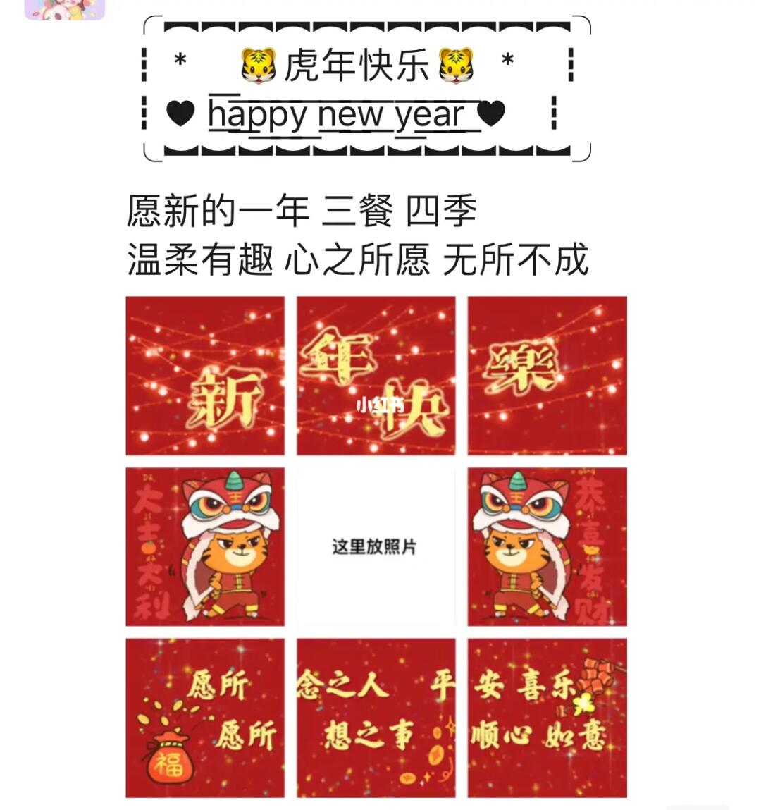 最新九宮格,獨特的視覺展現方式探索