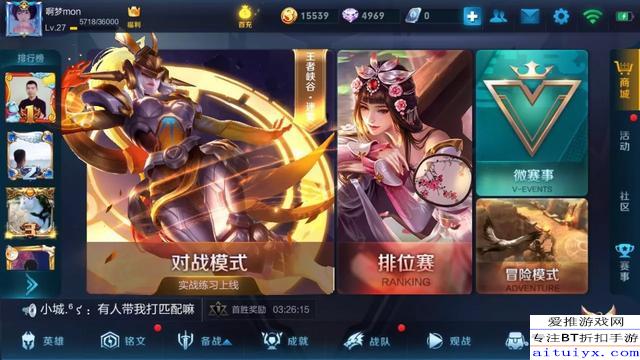 探索王者榮耀最新正式服,小巷隱藏寶藏的特色小店奇妙之旅