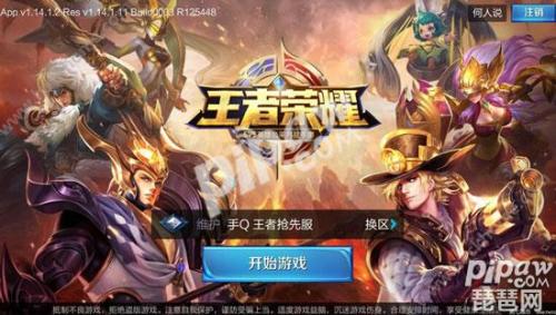 探索王者榮耀最新正式服,小巷隱藏寶藏的特色小店奇妙之旅