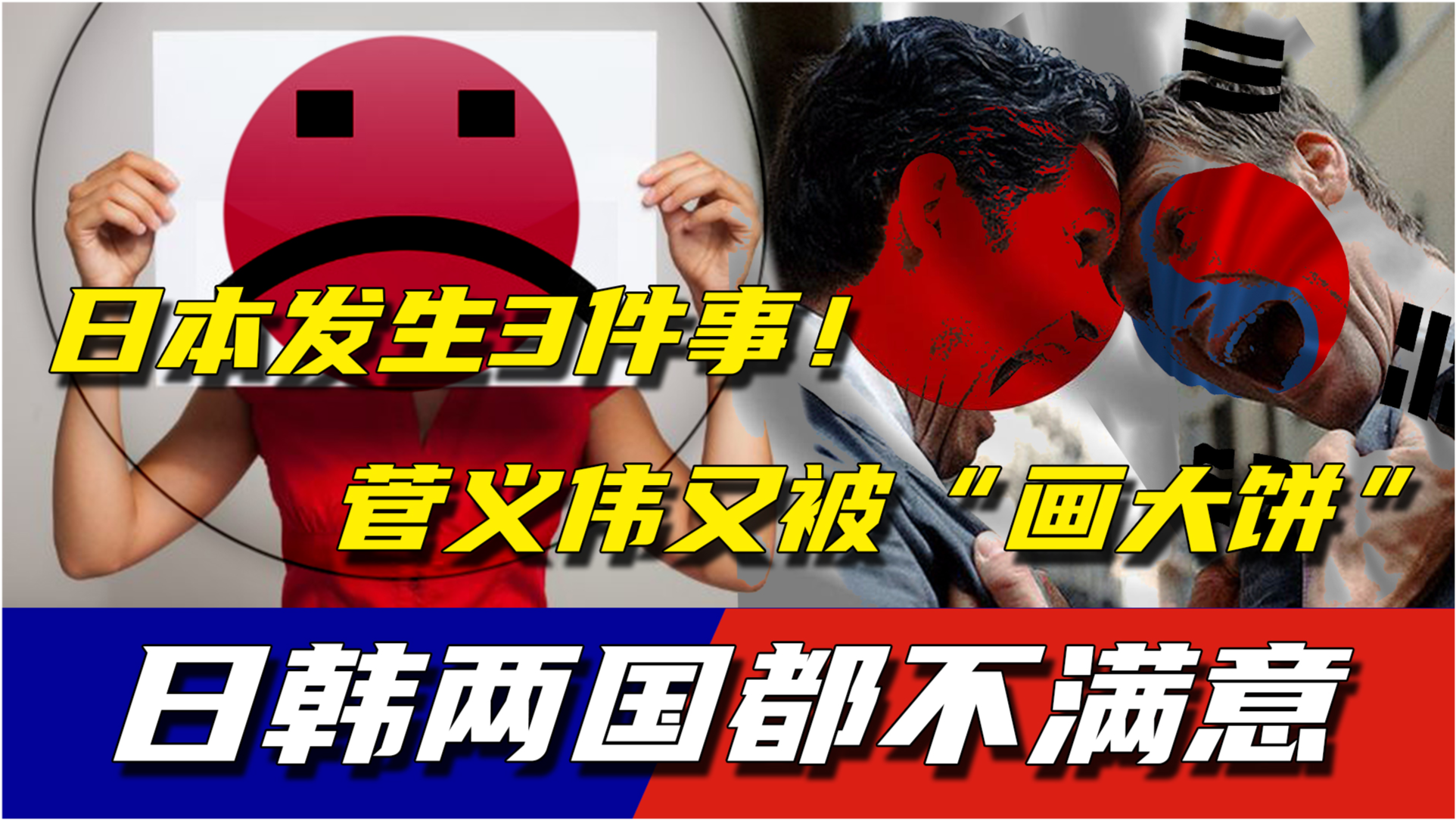 日本最新動態(tài),技能提升與任務(wù)完成指南