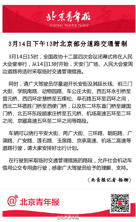 五A添盛坊青稞原漿 第68頁