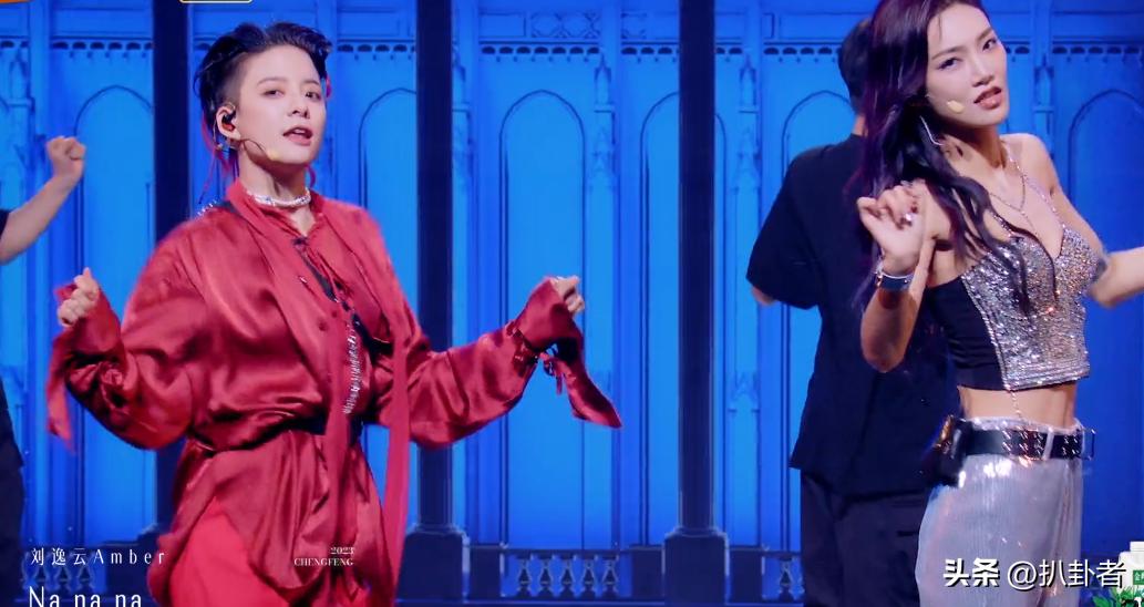 劉逸云芝芙的最新審美趨勢與個人立場探討