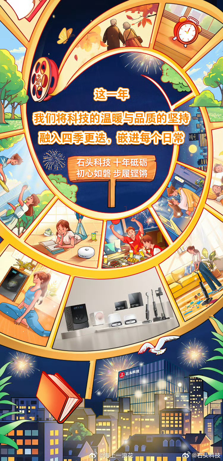 最新科技巔峰，創(chuàng)新事物與高科技產(chǎn)品詳解