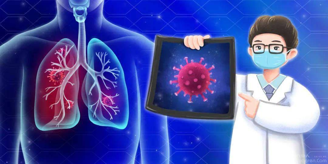 新冠肺炎全球最新動態(tài)與觀點論述