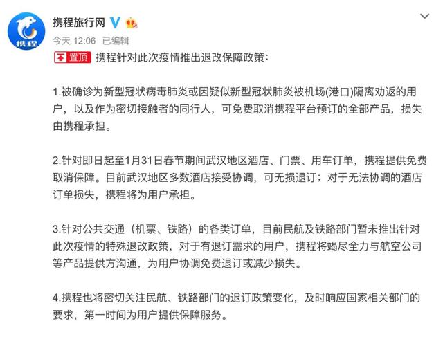 跨越重洋的溫情故事，中美肺炎最新通報(bào)與抗疫進(jìn)展