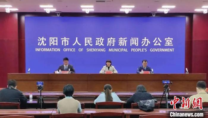 沈陽政府最新動態更新,最新消息匯總