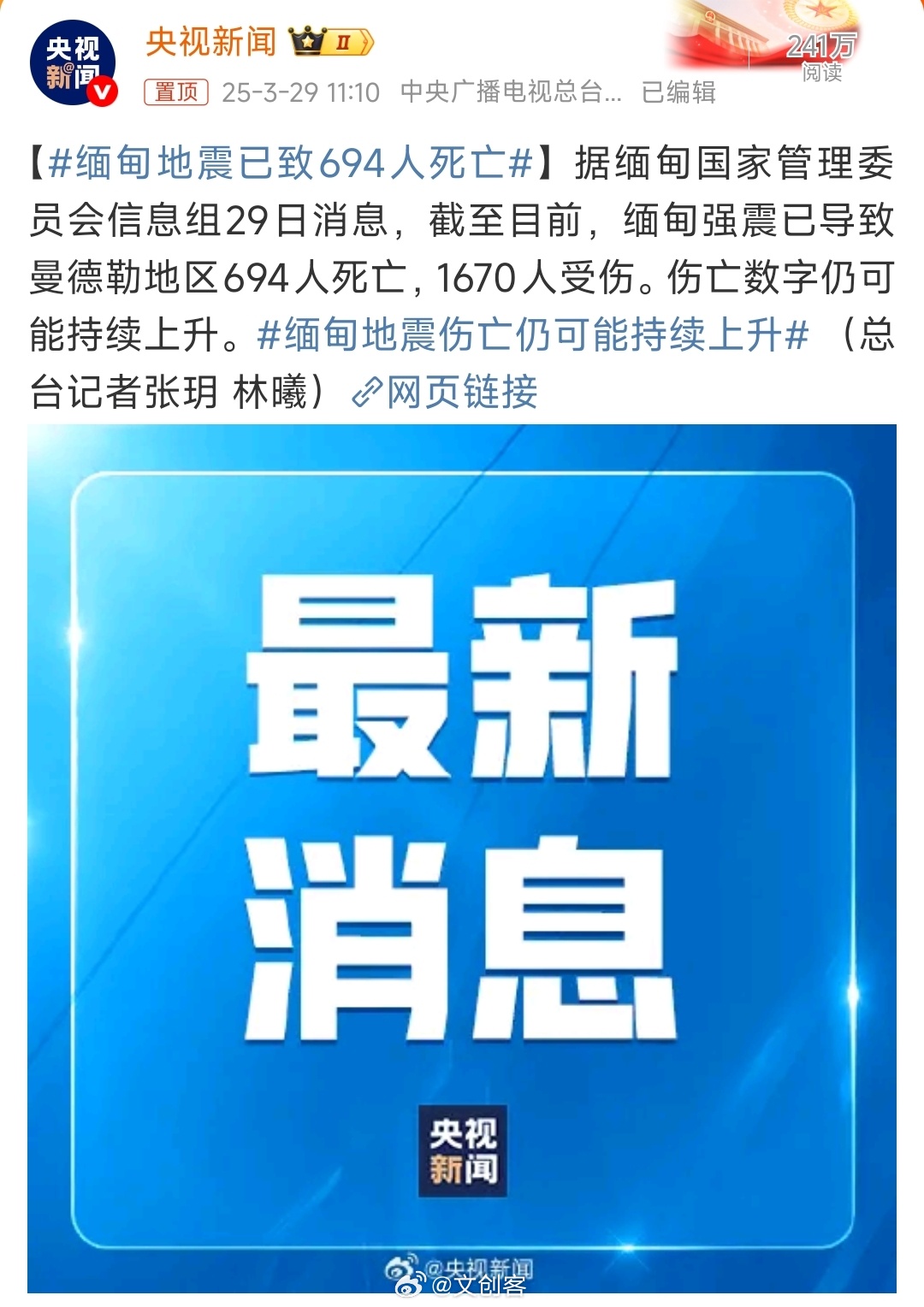 緬甸最新動態(tài)，變化、學(xué)習(xí)與自信的力量在行動