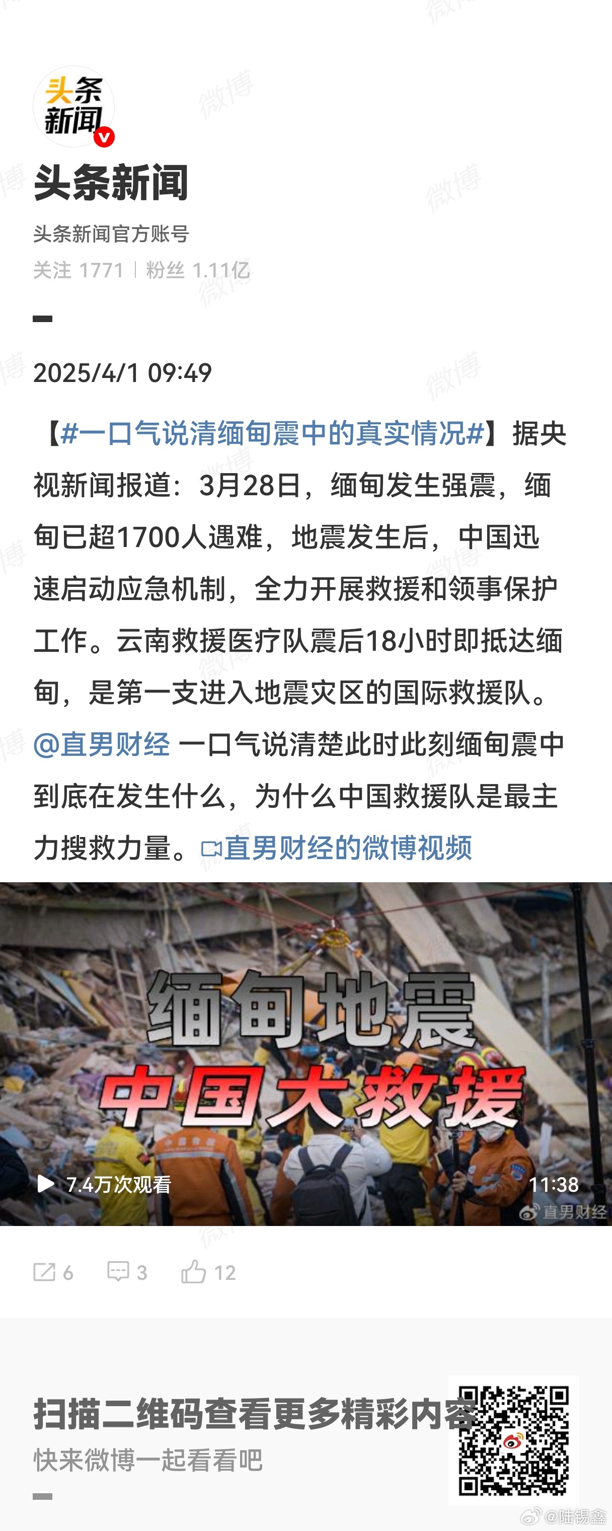 緬甸最新動態(tài),變化、學習與自信的力量在行動