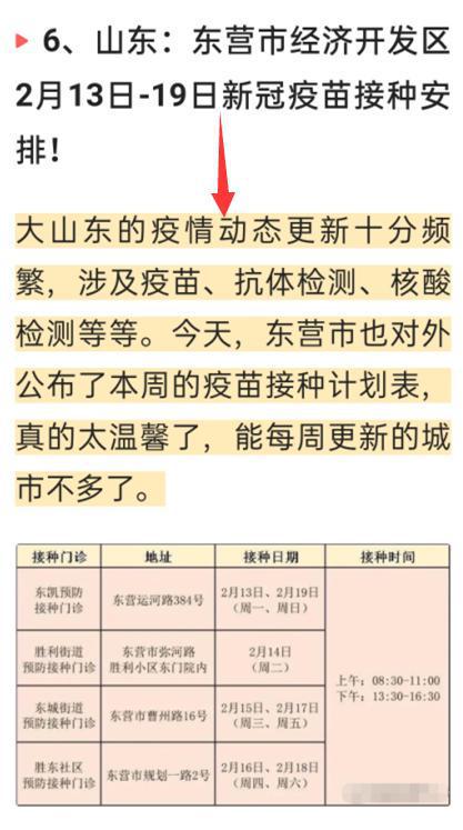 今日中國疫情最新消息,科技之光下的智能生活新篇章