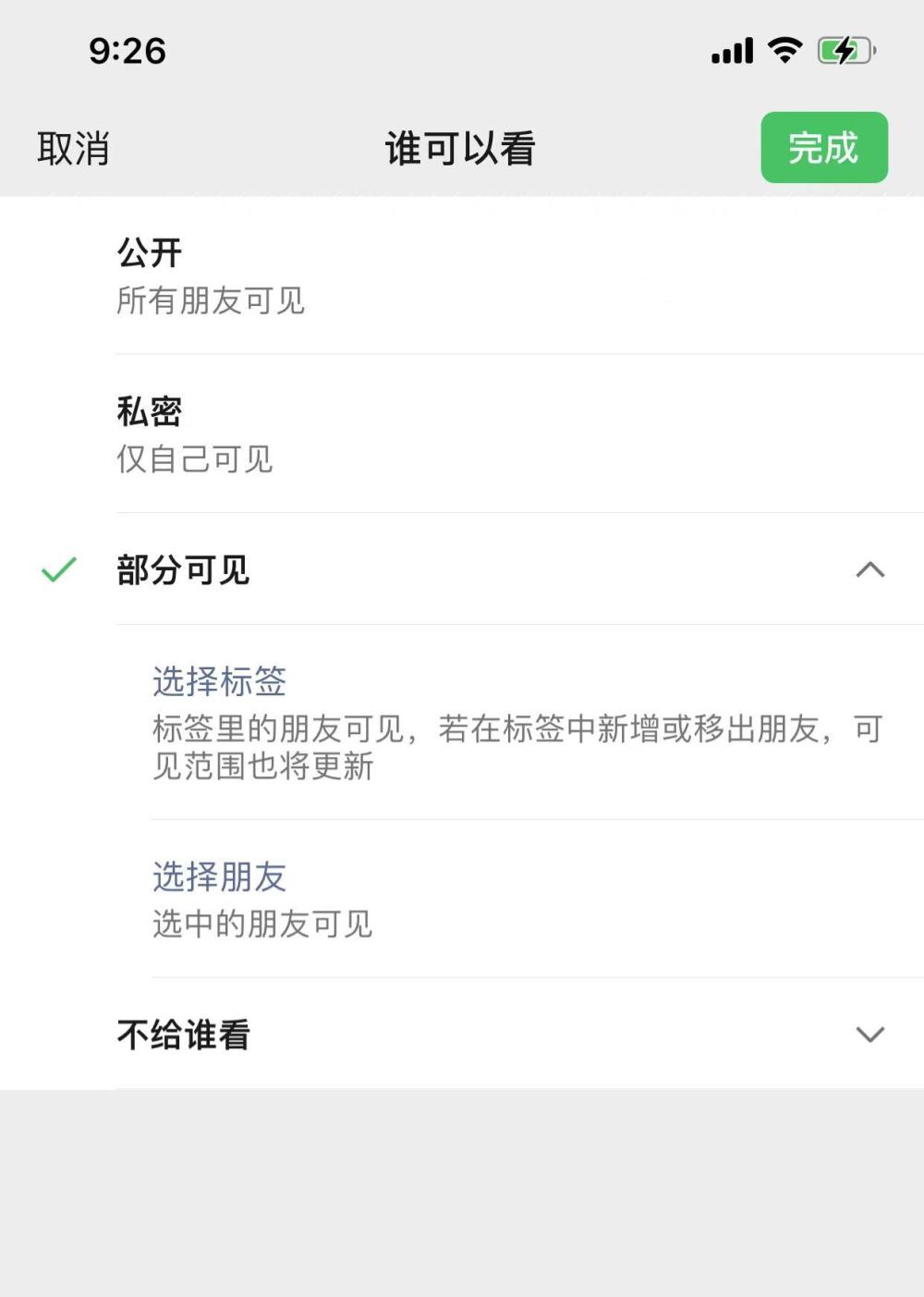 最新朋友圈動態,歡樂日常,友情與愛的交織紐帶