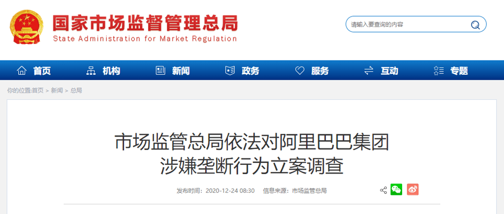 阿里巴巴集團最新調查揭秘,自然之旅探尋內心桃花源之旅