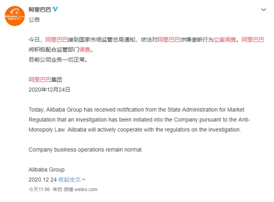 阿里巴巴集團最新調查揭秘,自然之旅探尋內心桃花源之旅