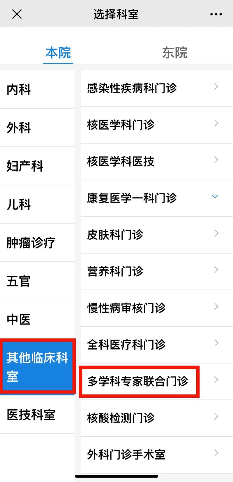 醫(yī)大一最新就診政策，開啟溫馨有趣的健康之旅