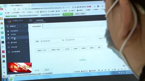 醫大一最新就診政策,開啟溫馨有趣的健康之旅