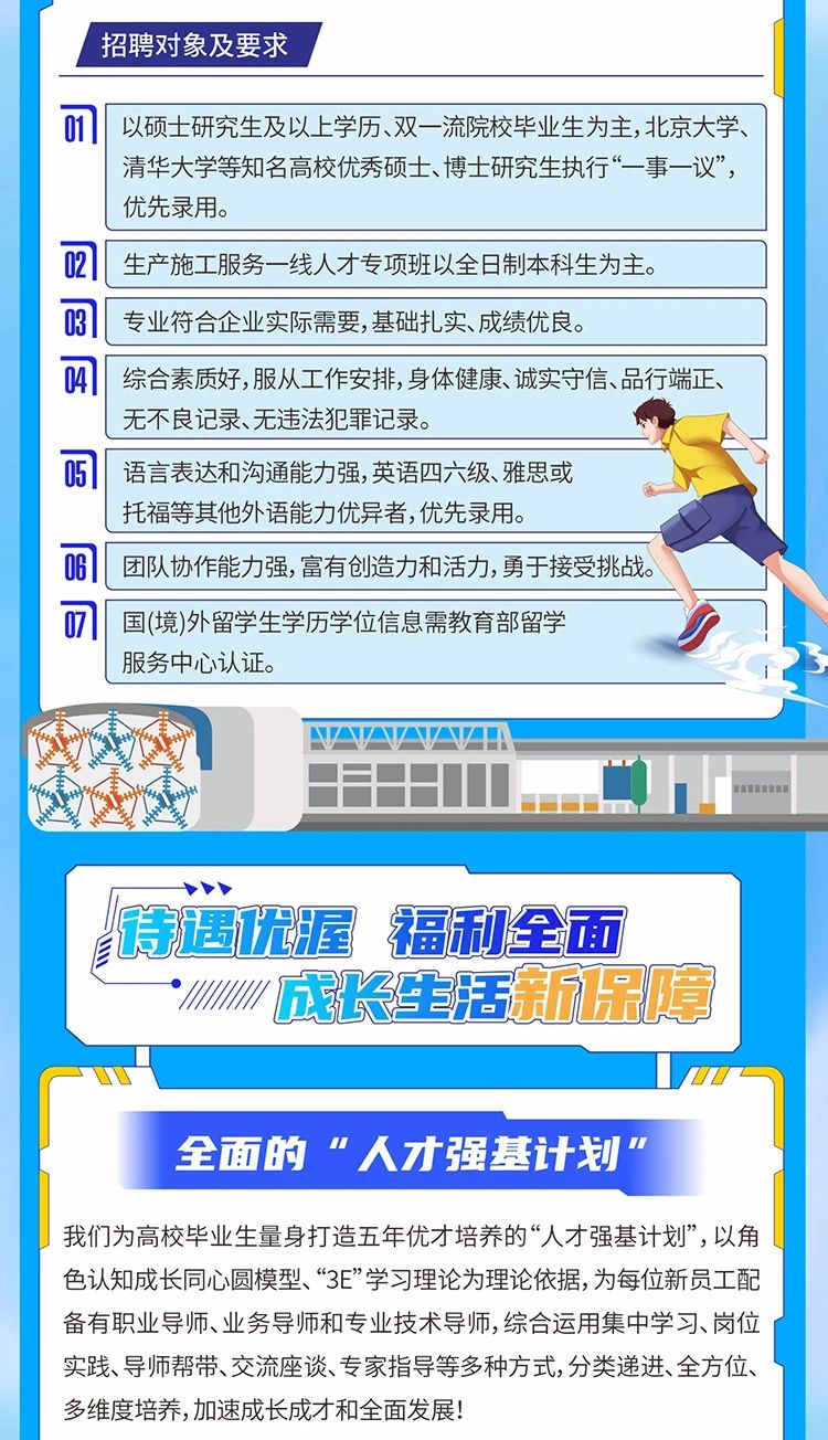 海陽2025最新招聘信息全面更新，求職者的福音！