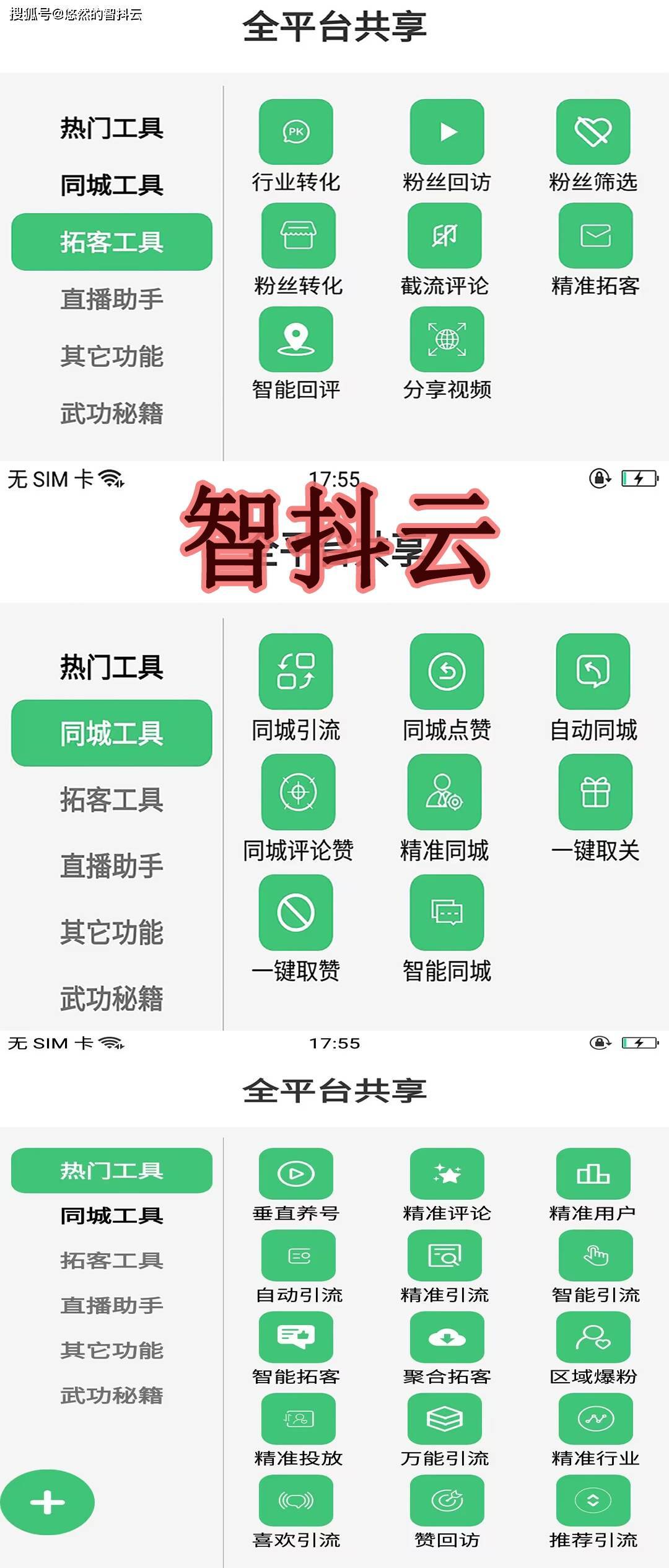金抖云下的溫暖日常，最新版本的探索