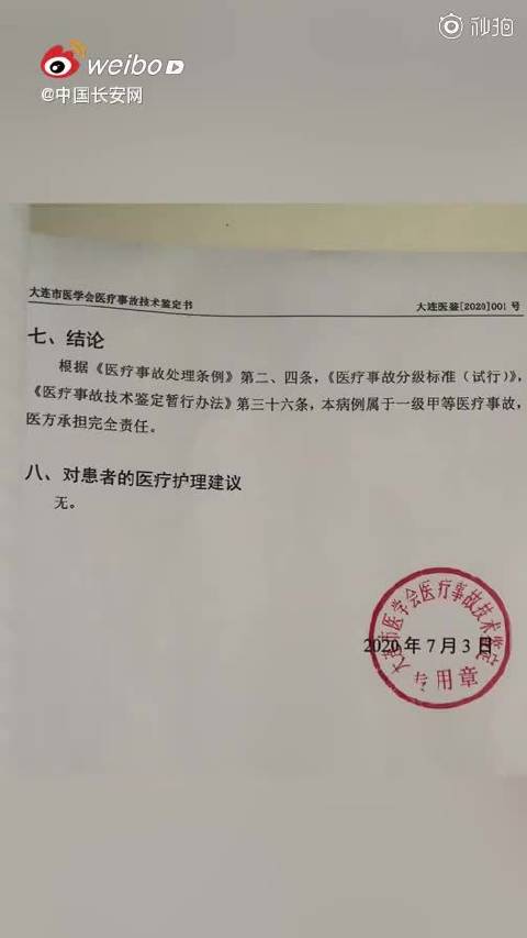 大連女子隆胸最新動態，全面論述最新情況