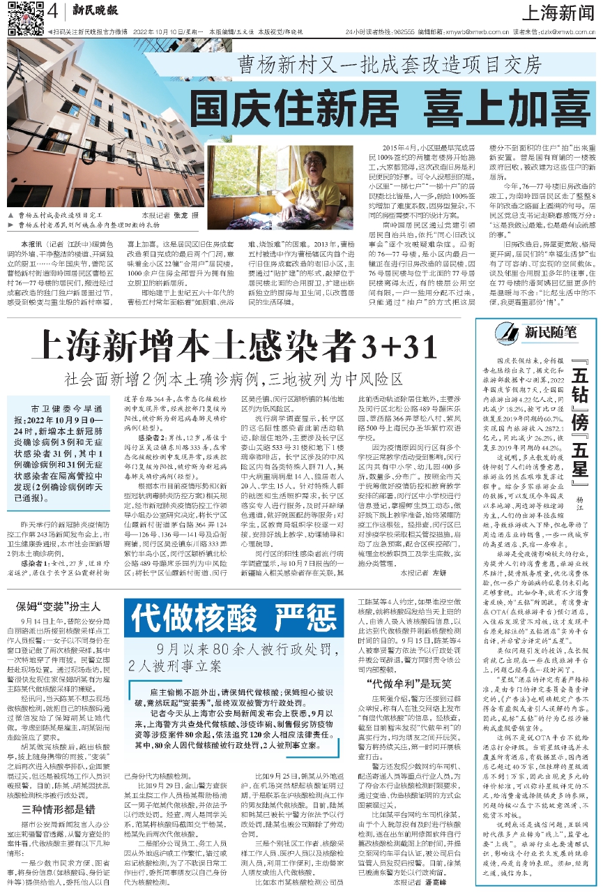 巷弄深處的驚喜，上海隱藏小巷中的特色小店最新消息