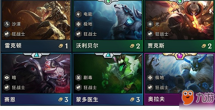 云頂之弈最新武器陣容探索與勵志之旅，自信閃耀的戰斗篇章