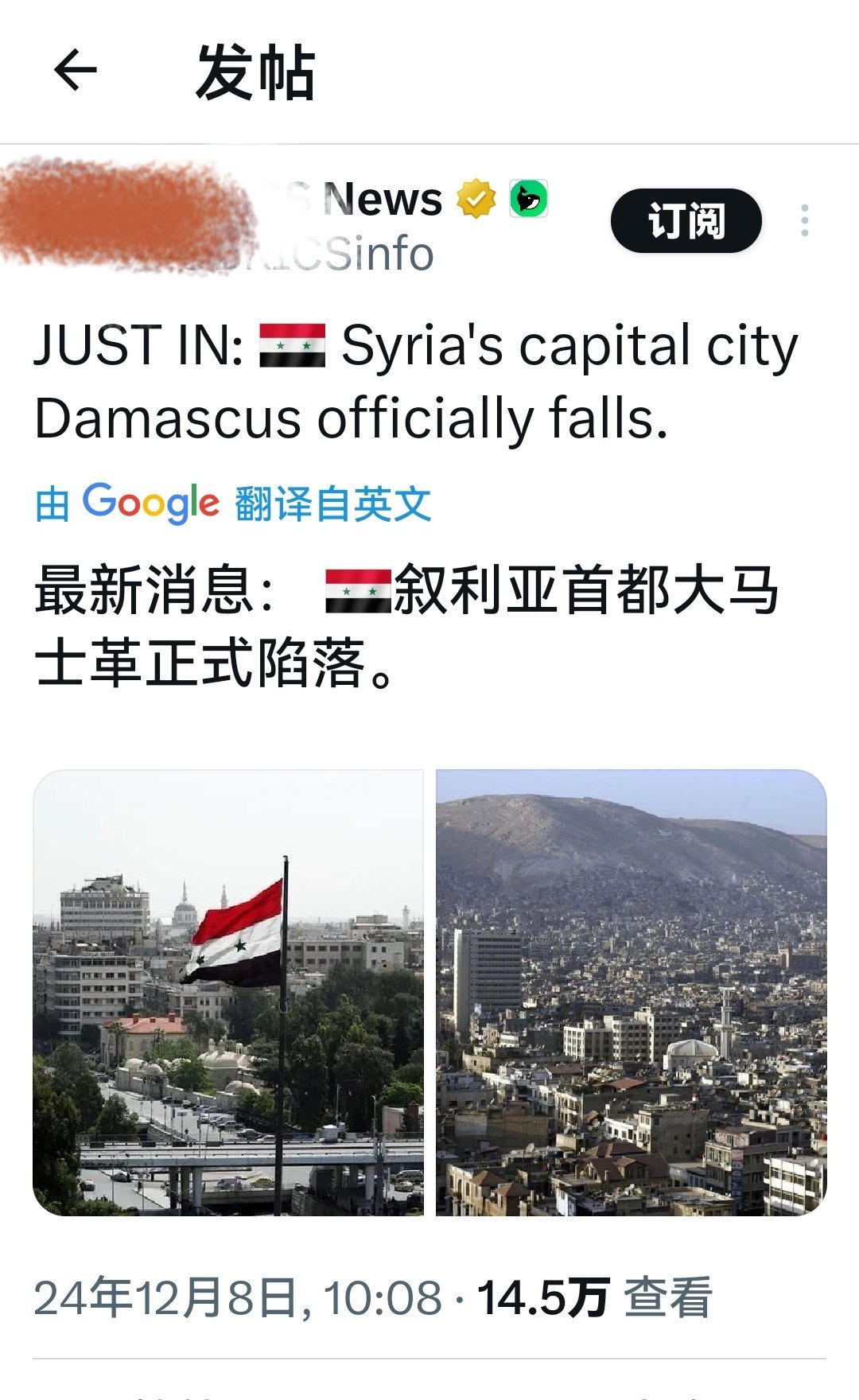 土耳其肺炎最新動態更新，最新消息與進展