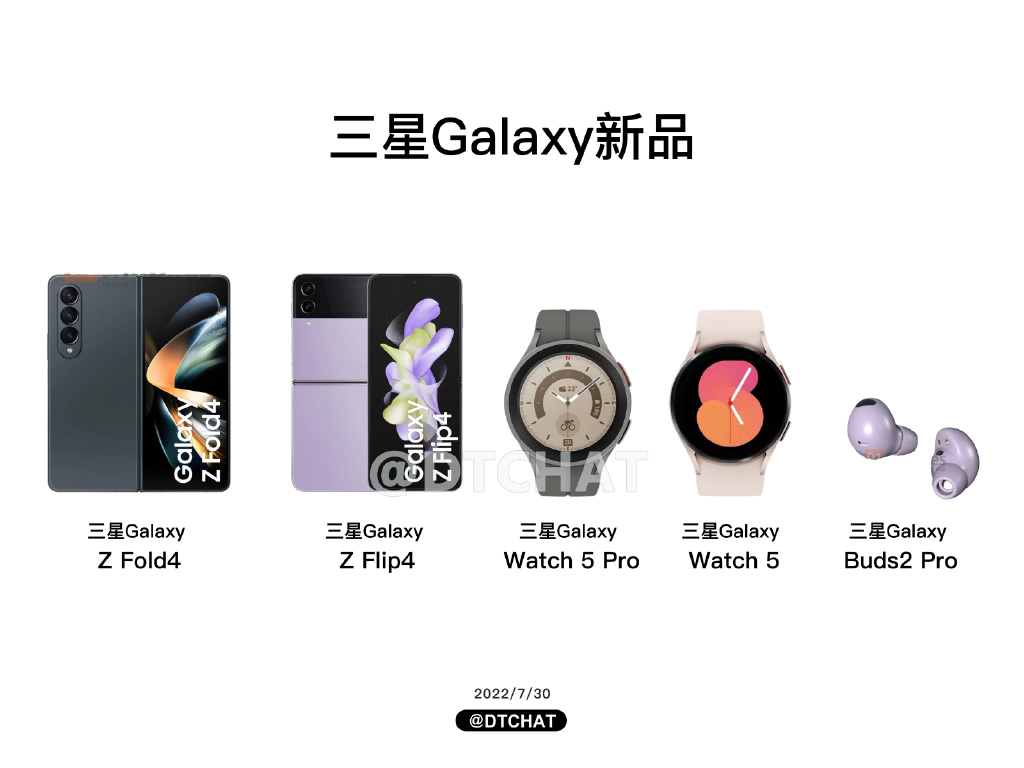 三星折疊屏新時(shí)代的夢幻啟航，折疊之夢引領(lǐng)時(shí)代先鋒