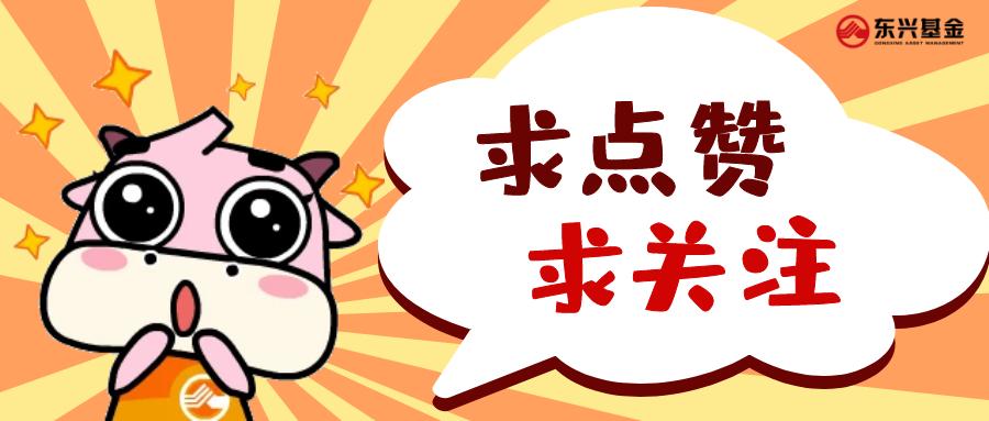 ??全面解讀！最新債券利率政策詳解，你所關(guān)心的都在這里！