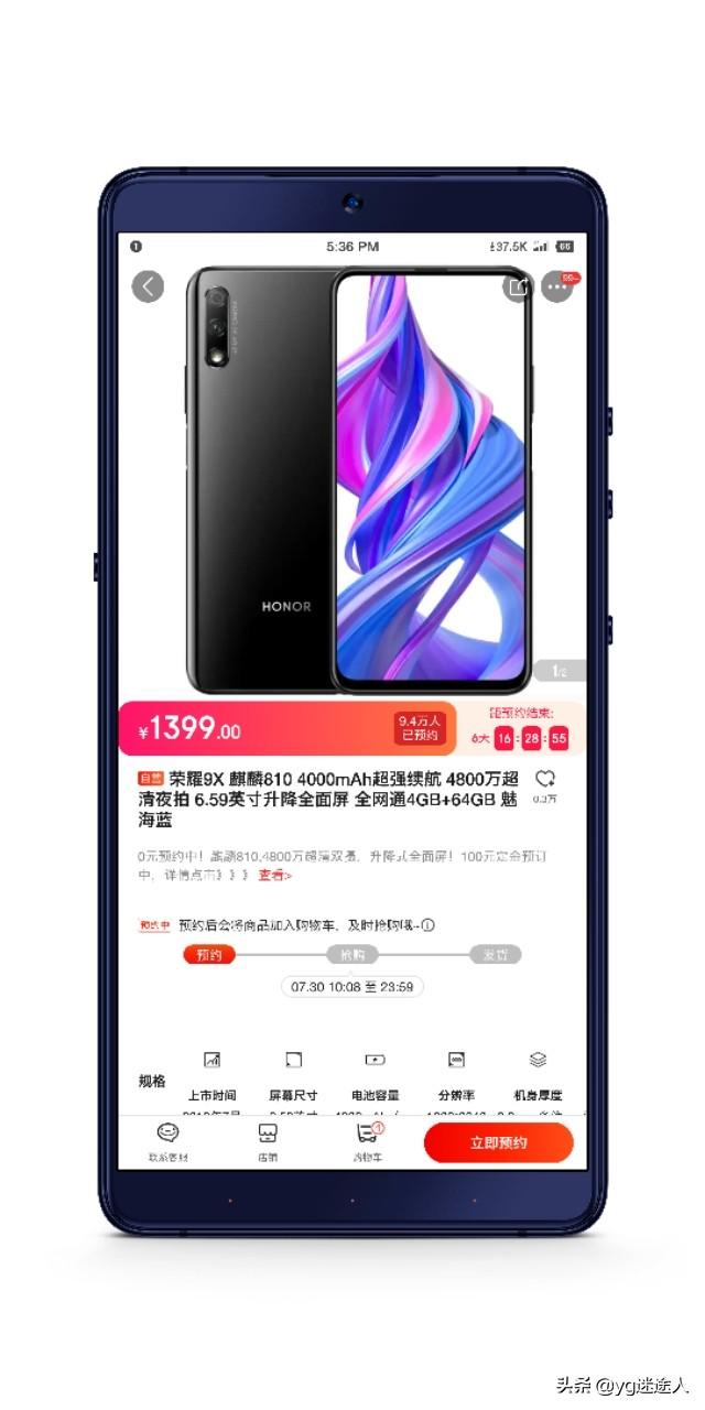 華為官網(wǎng)手機(jī)最新動(dòng)態(tài)，創(chuàng)新科技引領(lǐng)未來還是面臨挑戰(zhàn)待突破？