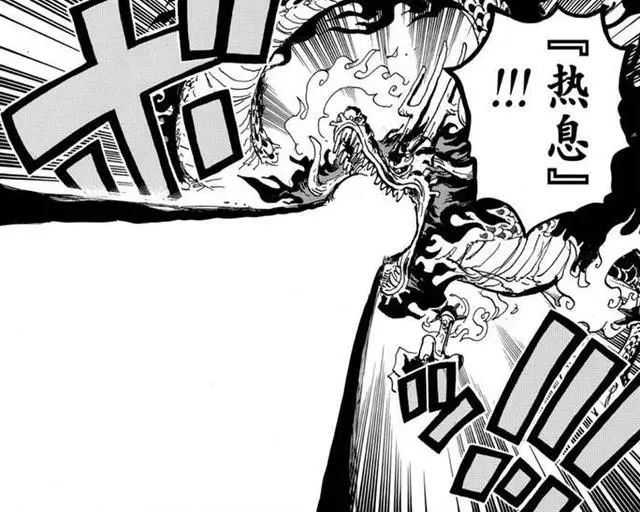 海賊王最新情報993深度解析,新動向與熱議話題揭秘