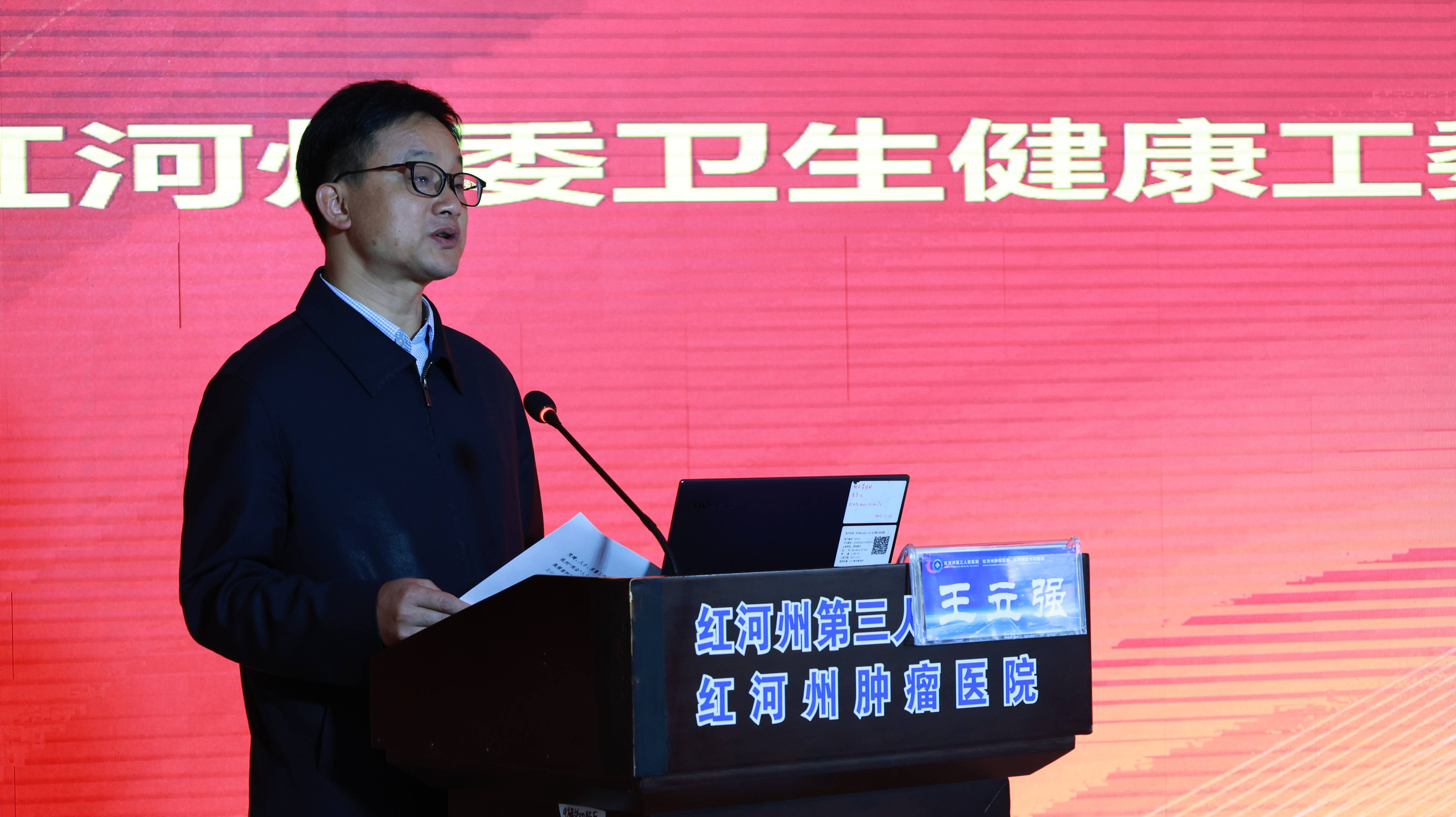 衛健委新任主任引領健康中國邁向新高度