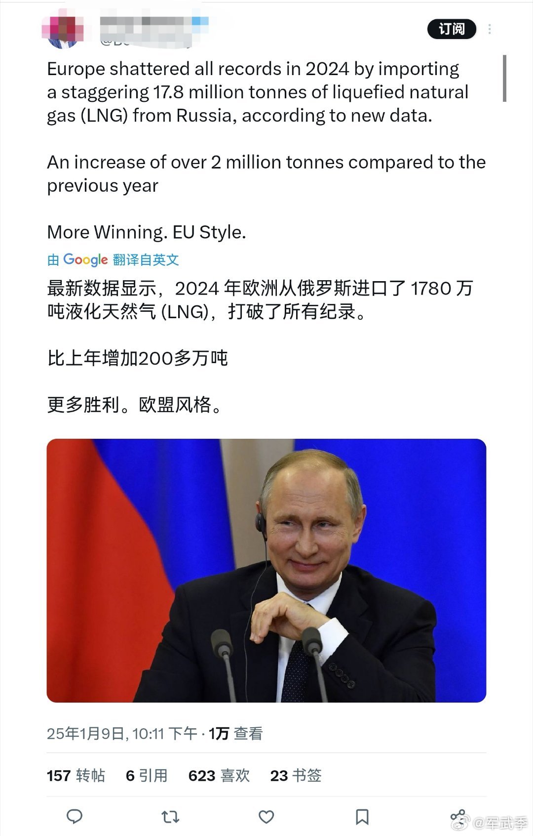 俄羅斯最新動態,多重視角下的觀點分析