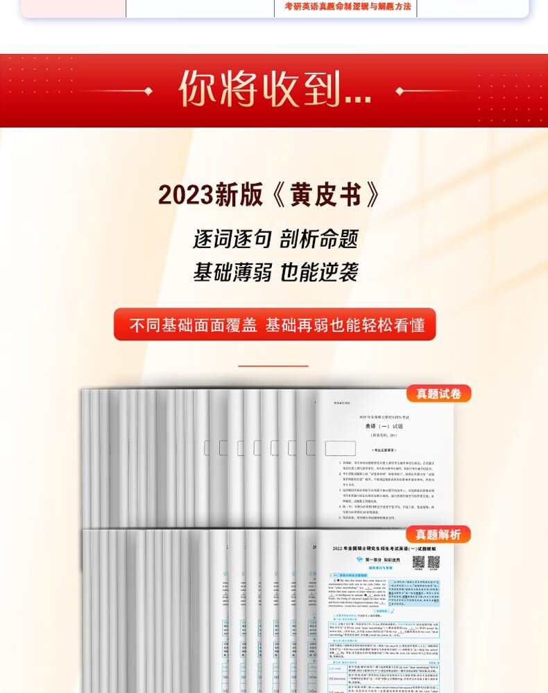 黃皮書最新版深度解析,背景、重要事件與地位探究