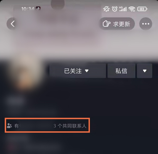 抖音帶你領(lǐng)略科技重塑生活的魅力，最新附近人視頻前沿展示