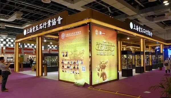 上海珠寶展最新璀璨盛宴，珠寶閃耀奪目的夢幻盛宴！