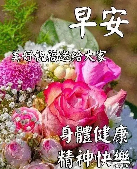最新早上好祝福詞，活力啟程，自信擁抱學習與變化的每一天