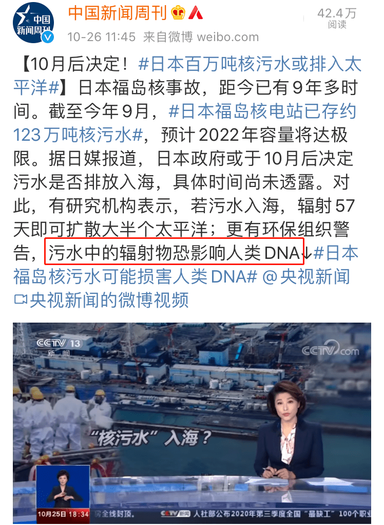 日本福島核廢水處理進(jìn)展,最新情況及關(guān)注焦點(diǎn)