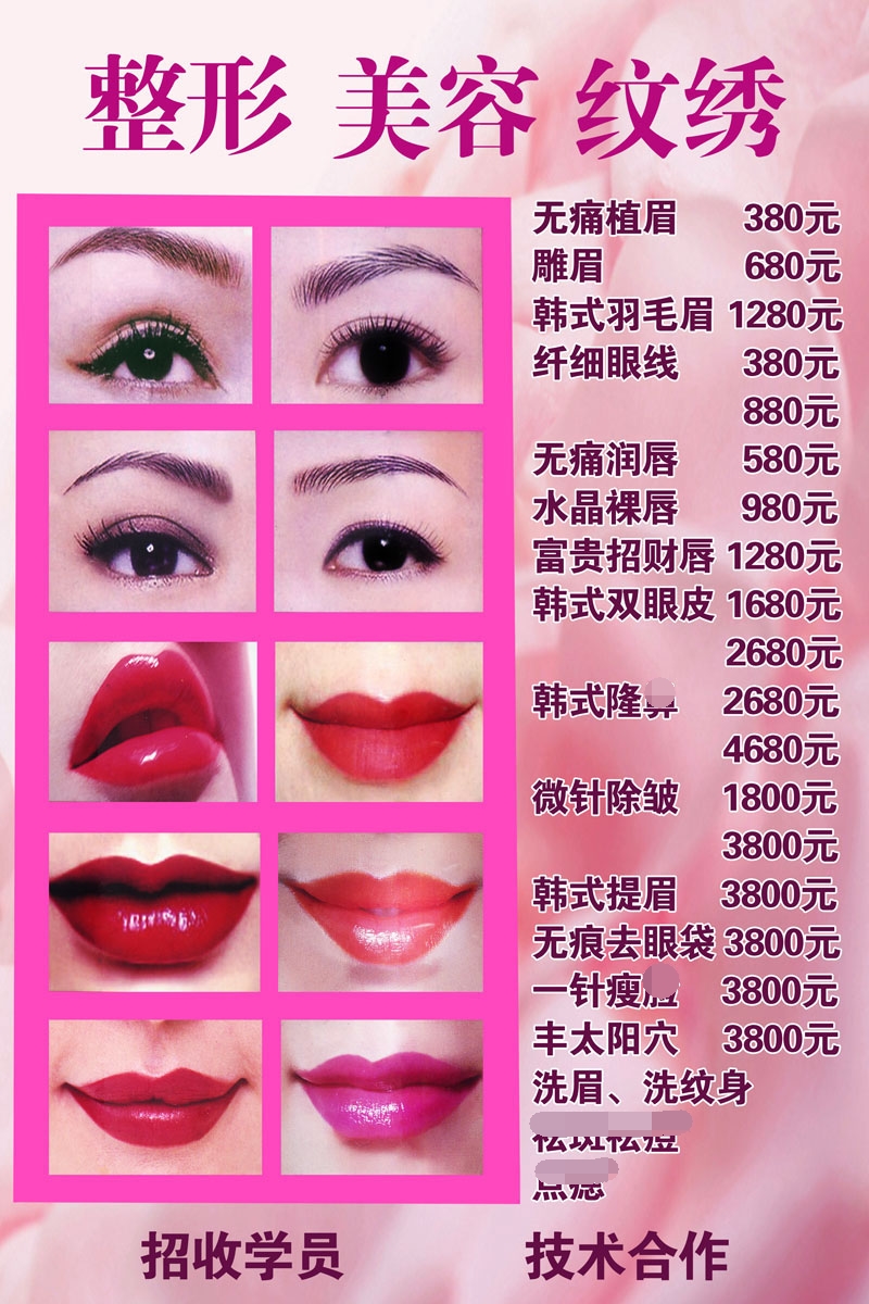 最新紋繡價目表，掌握紋繡藝術(shù)的價格范圍全攻略