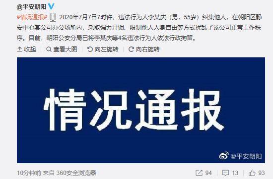 北京最新限號通知與小巷獨特風味探秘