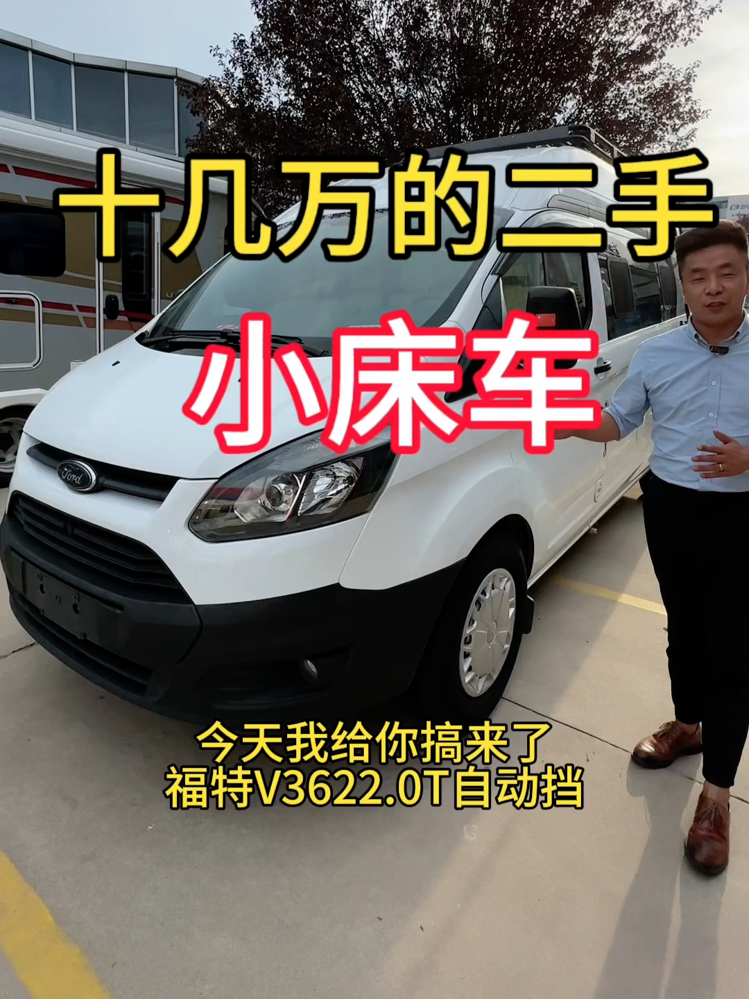 小巷中的隱藏寶藏，最新二手床車大揭秘