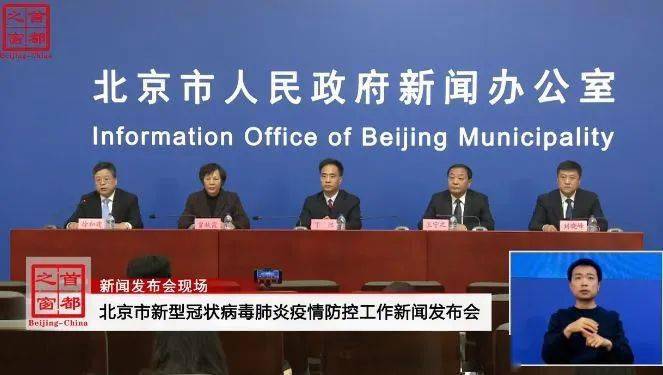 北京最新疫情通報與小巷深處的獨特風情